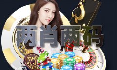 9742波色尾图图库（中国）IOS版手机APP官网