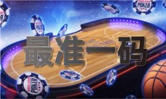 <strong>专业解读tm46阐发网为开</strong>
