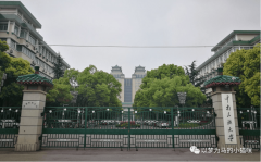 湖北省双非一本大学就业合作力强武汉科