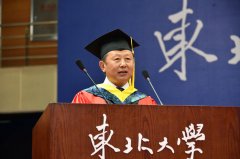 2025届本科生结业仪式暨学位授予典礼举行